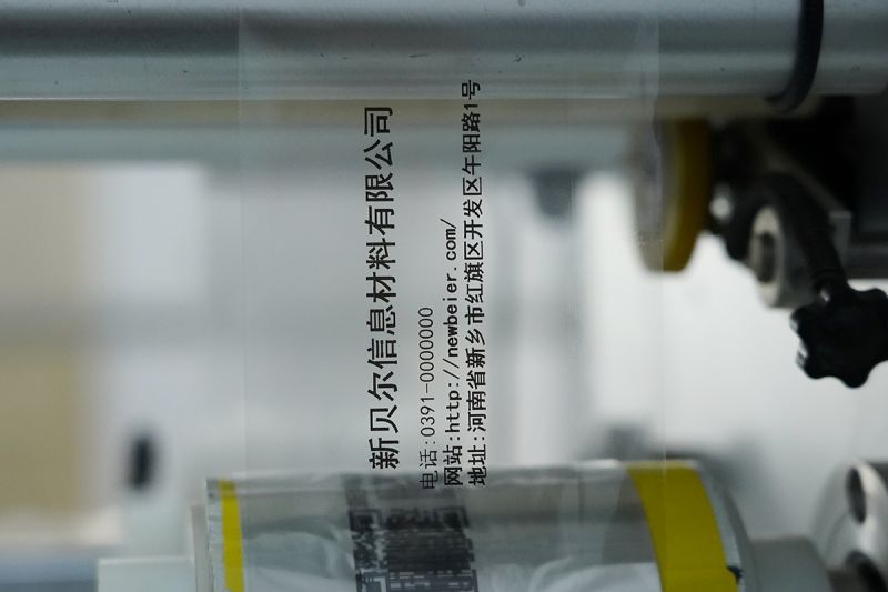 企业实力